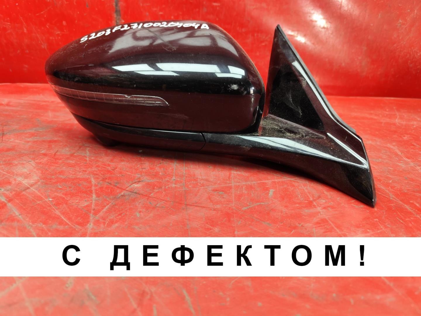 Зеркало