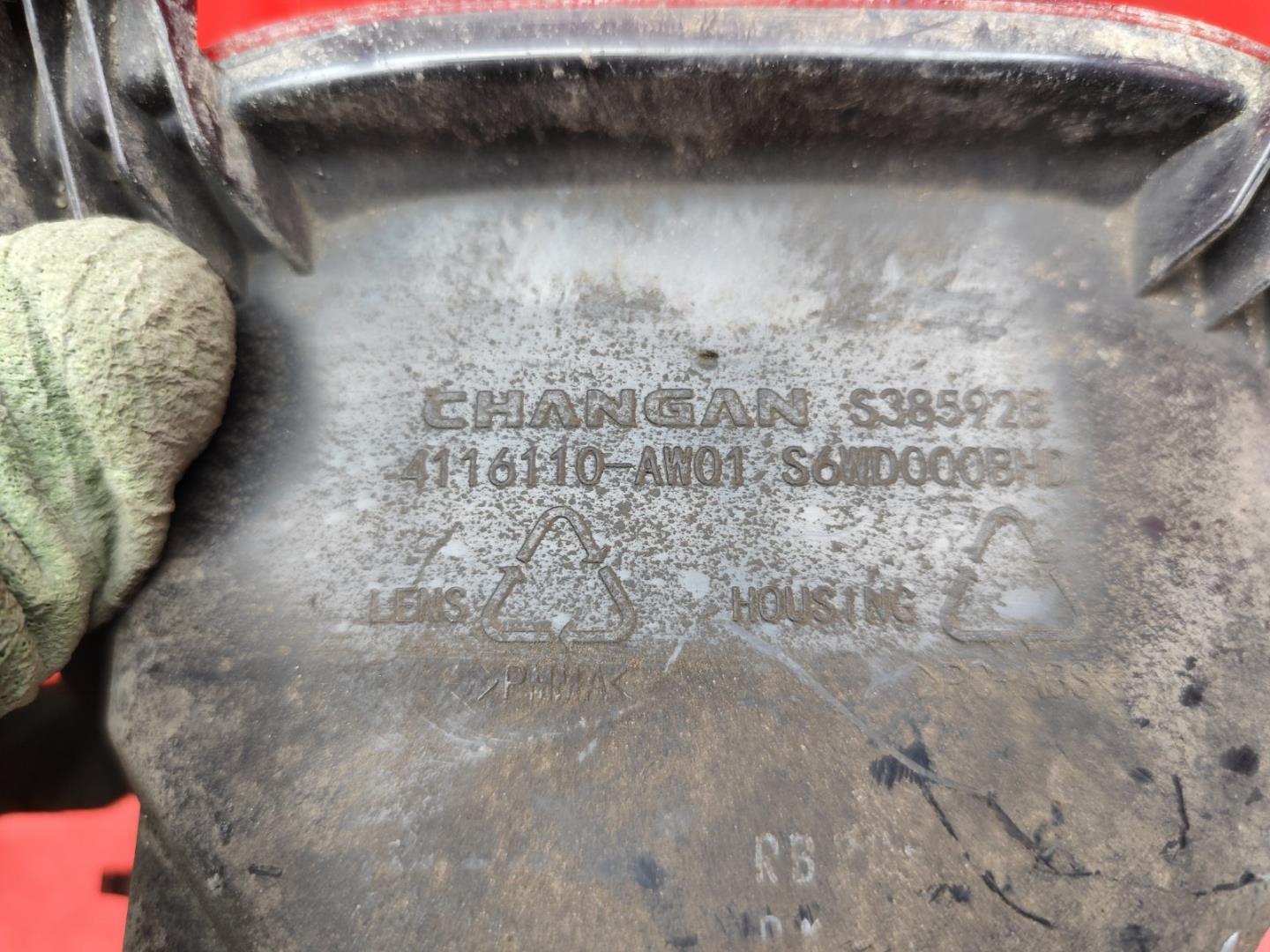 Фара противотуманная