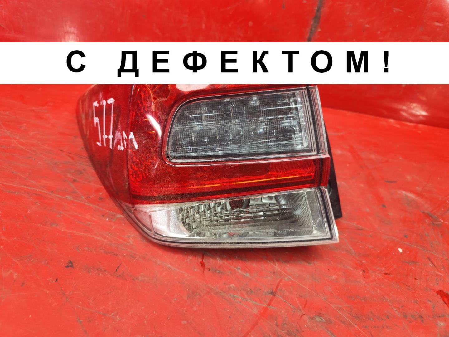 Фонарь