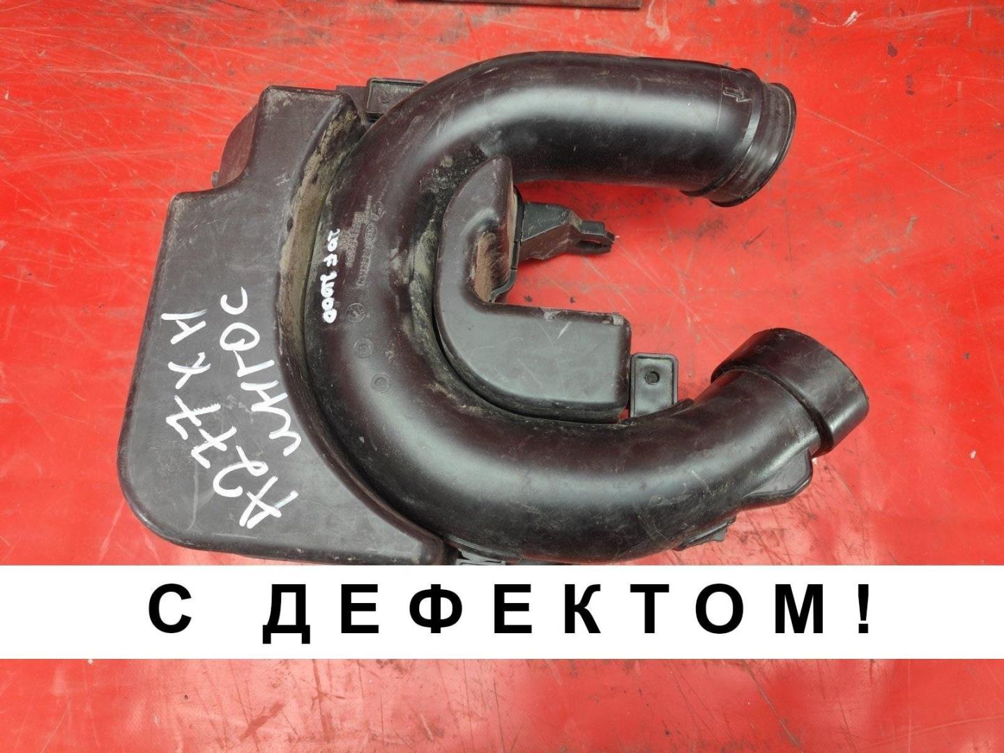 Резонатор воздушного фильтра