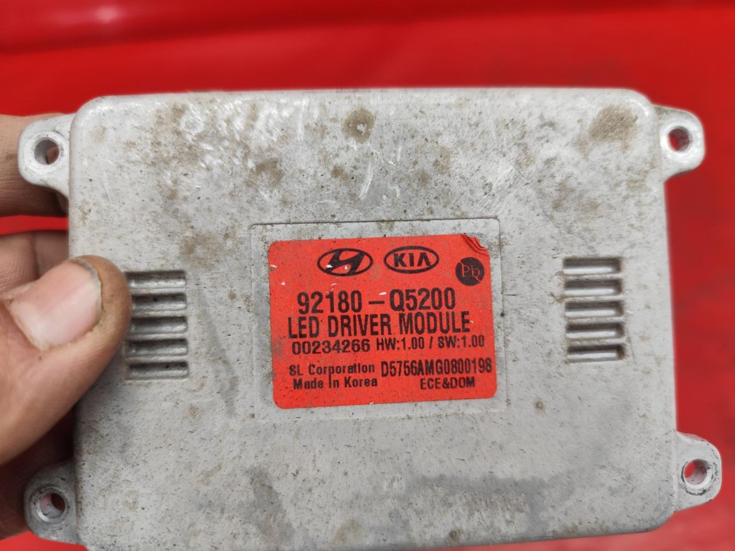 Блок управления светом фар