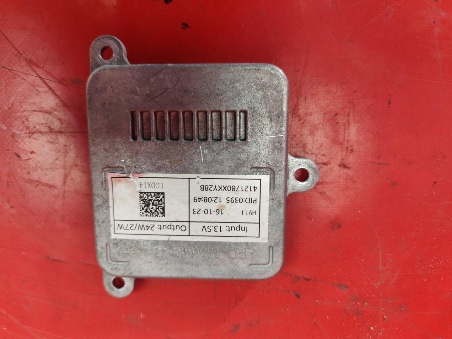 Блок управления светом фар