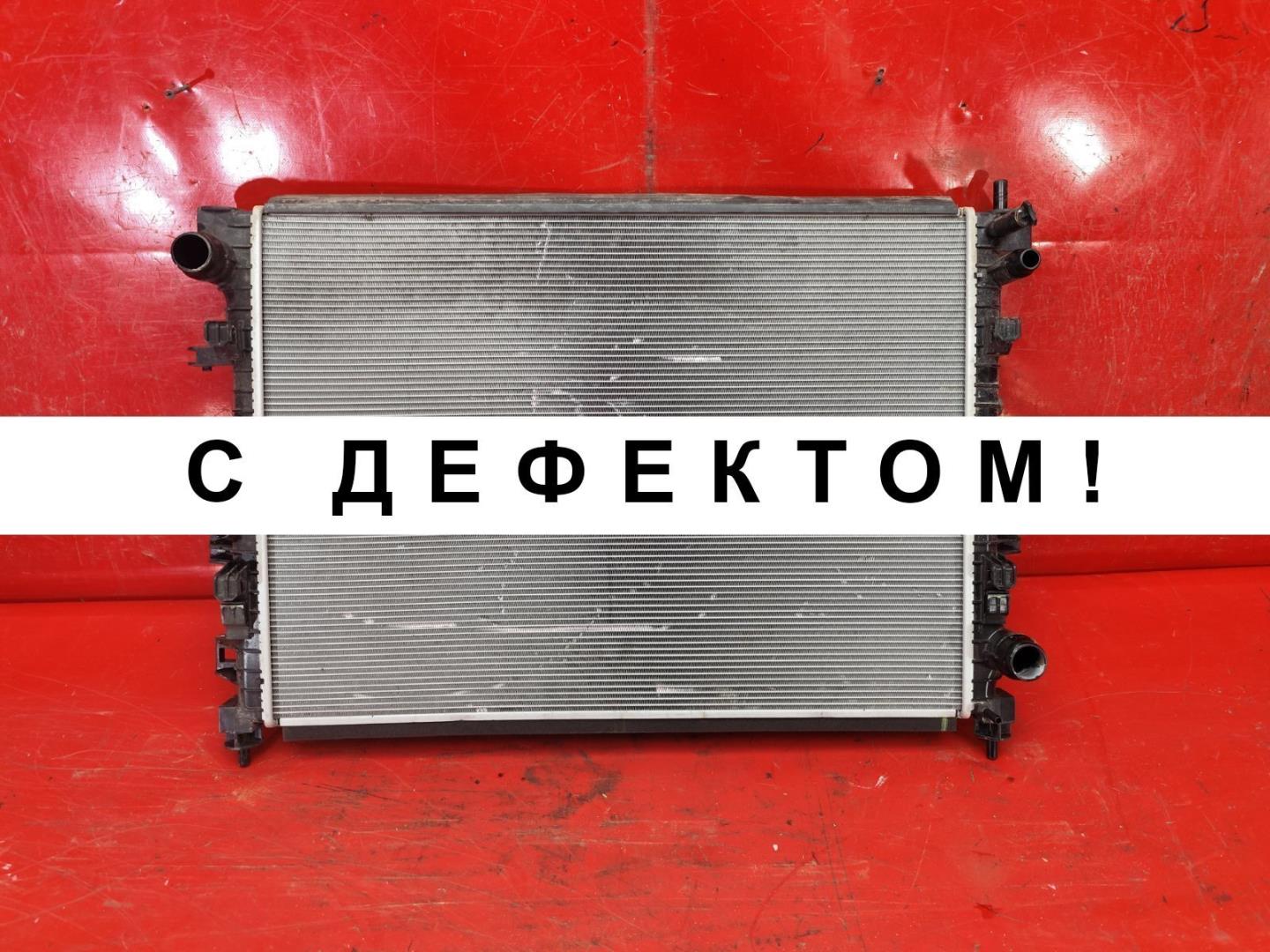 Радиатор охлаждения