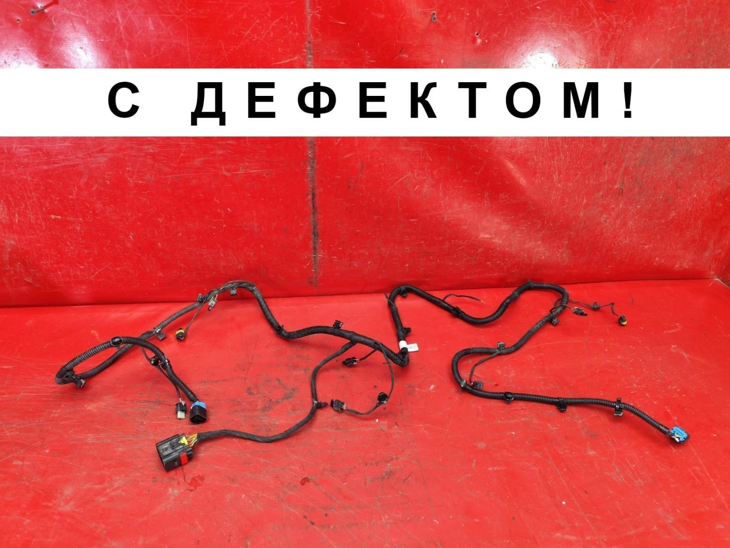 Проводка (коса)