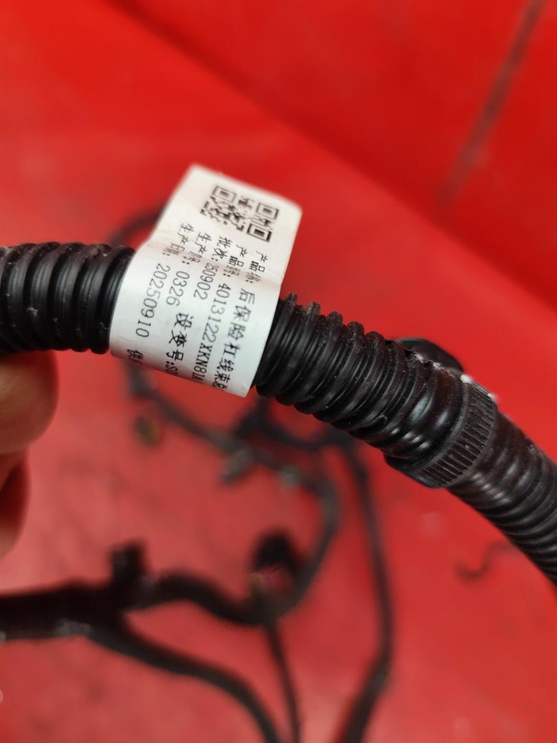 Проводка (коса)