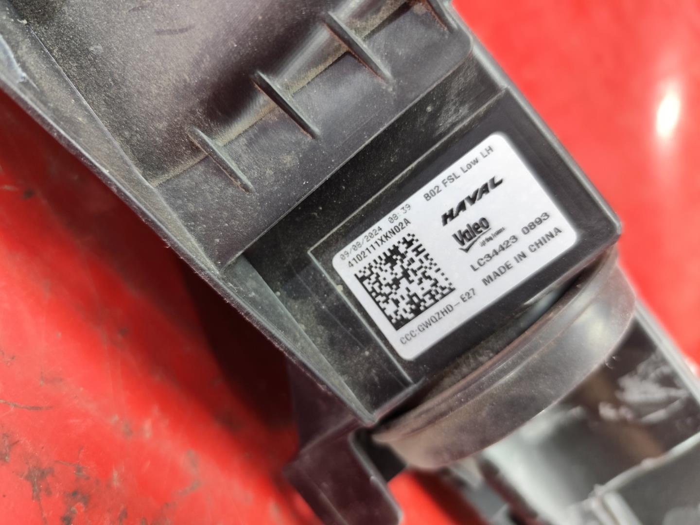 Фара дневного света (ходовые огни)