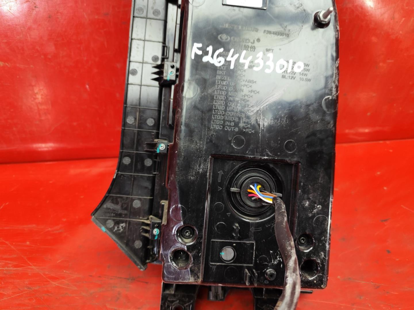 Фонарь задний