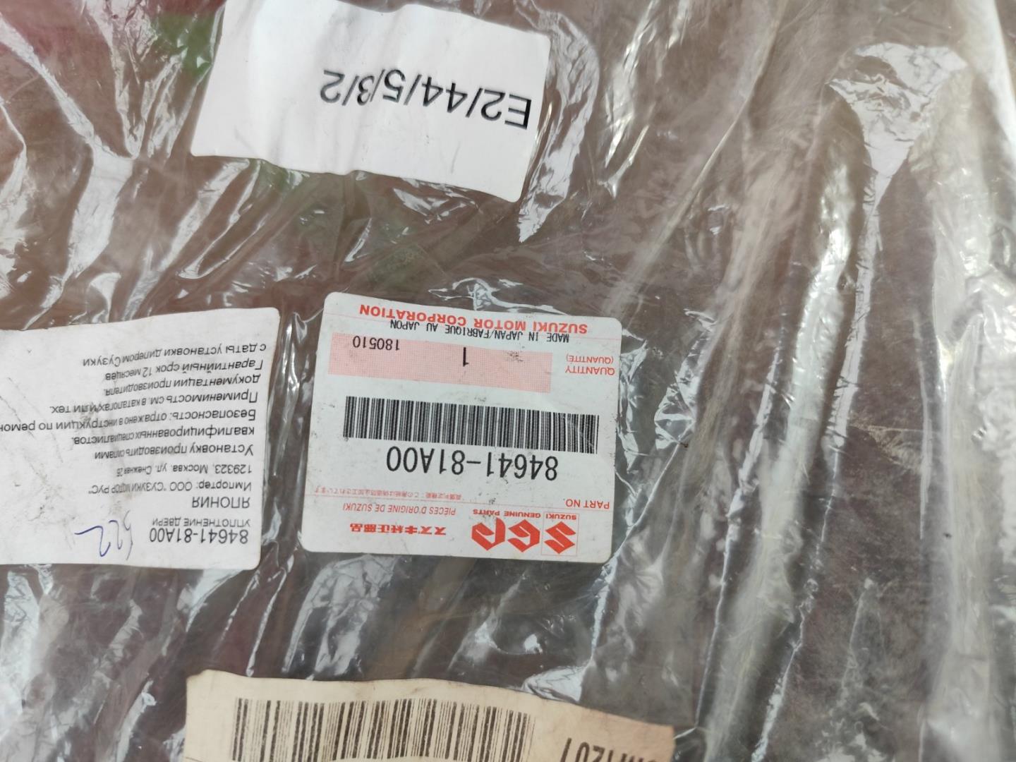 Уплотнитель двери
