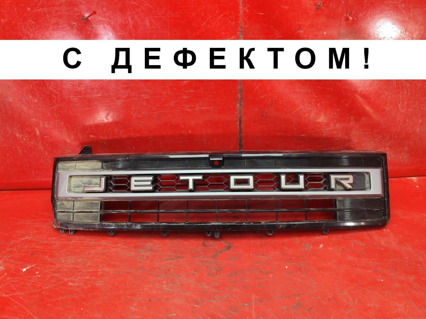 Решетка радиатора
