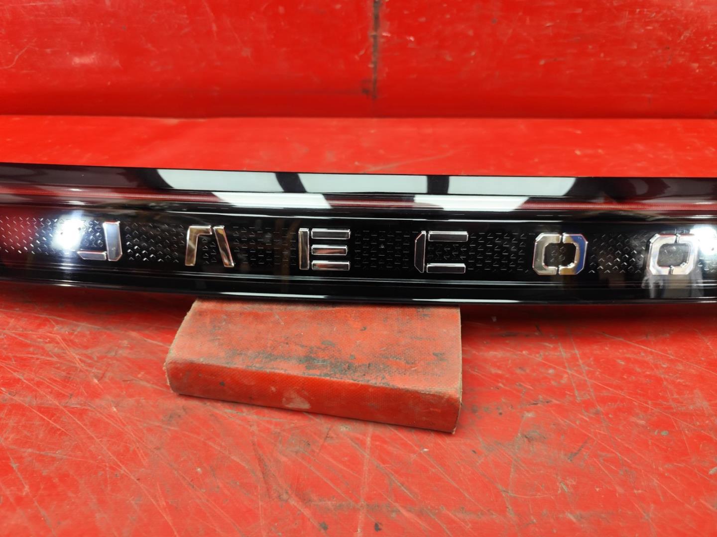 Фонарь задний