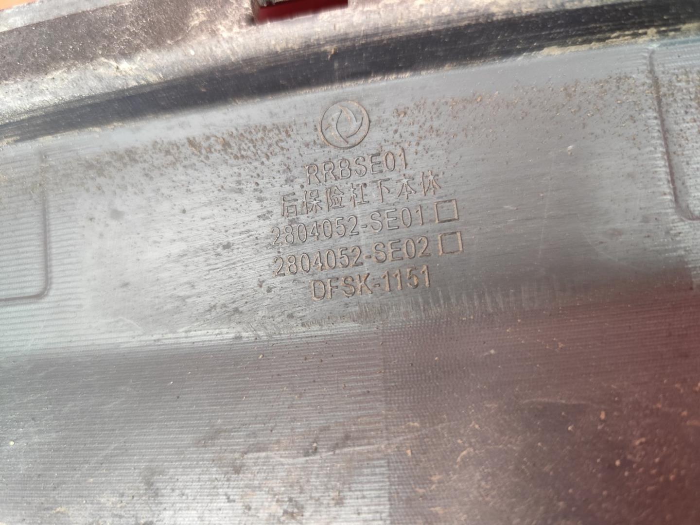 Юбка передняя