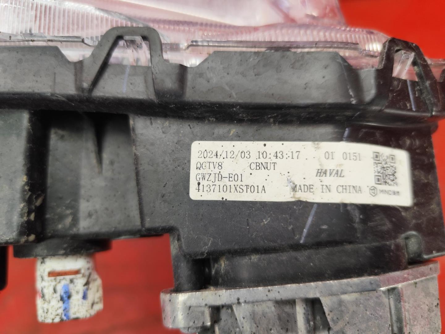 Фара противотуманная