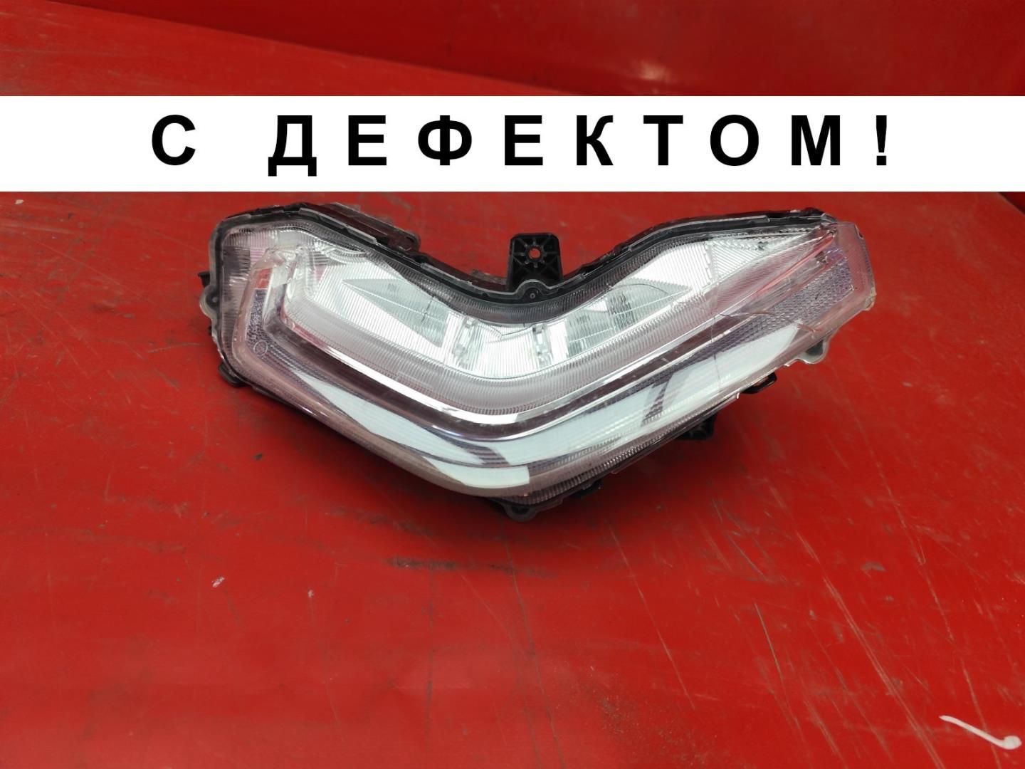 Фара противотуманная