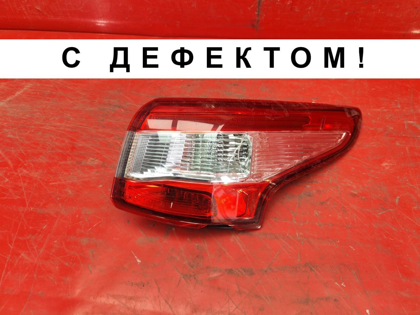 Фонарь