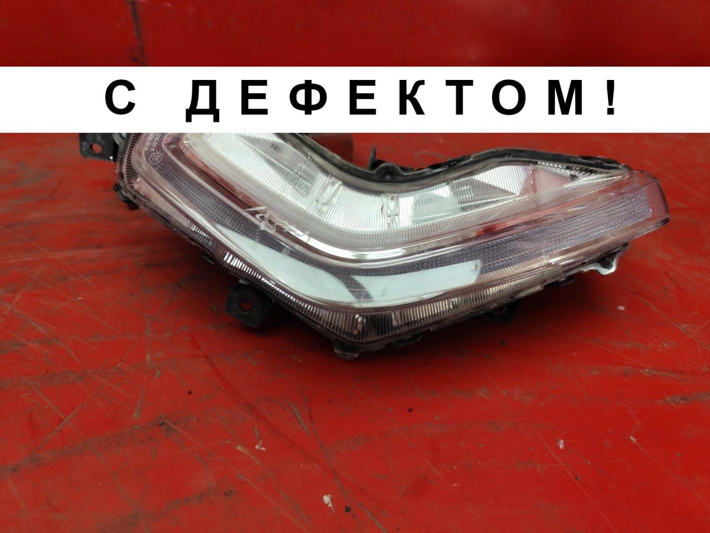 Фара противотуманная