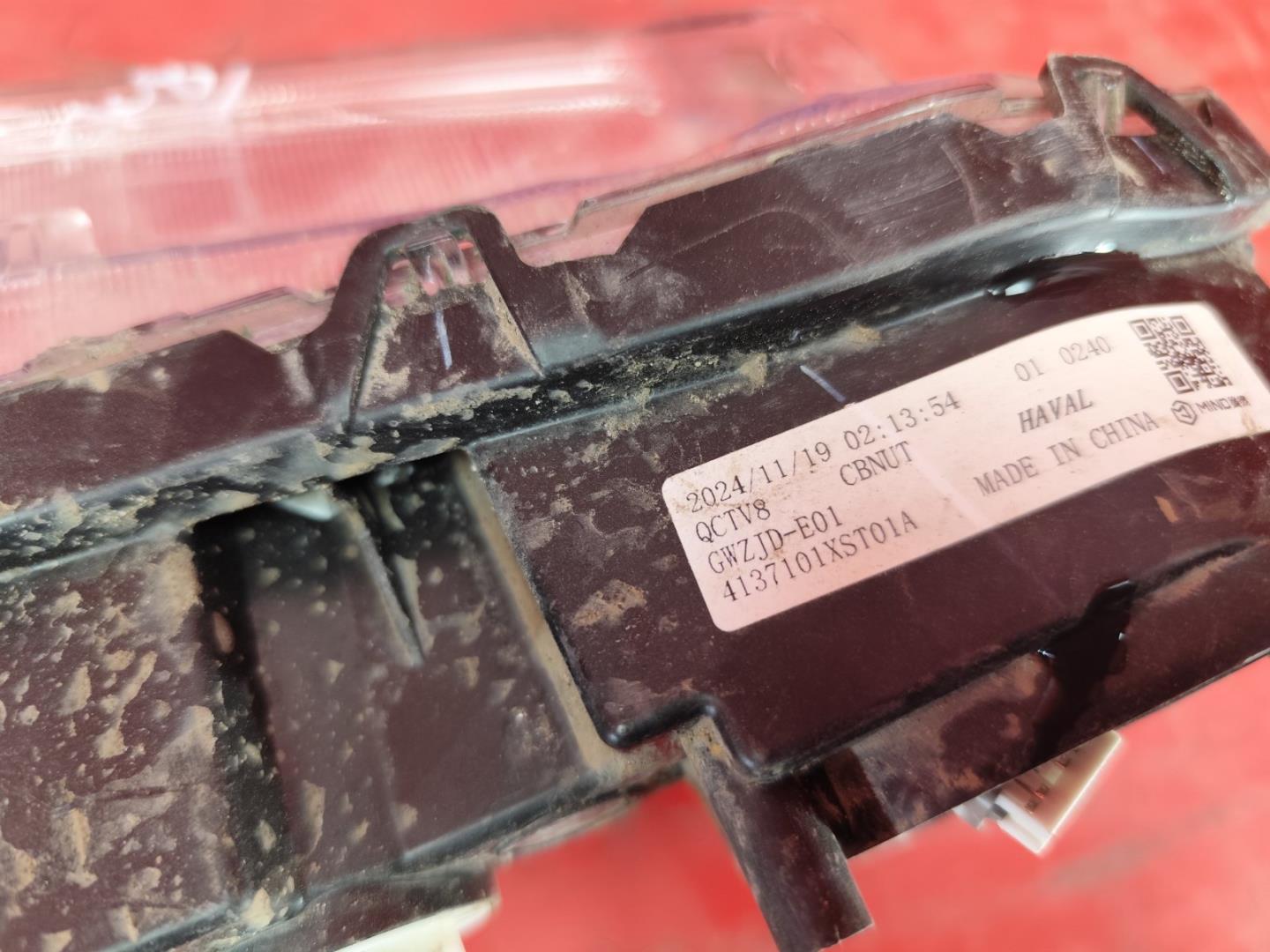 Фара противотуманная