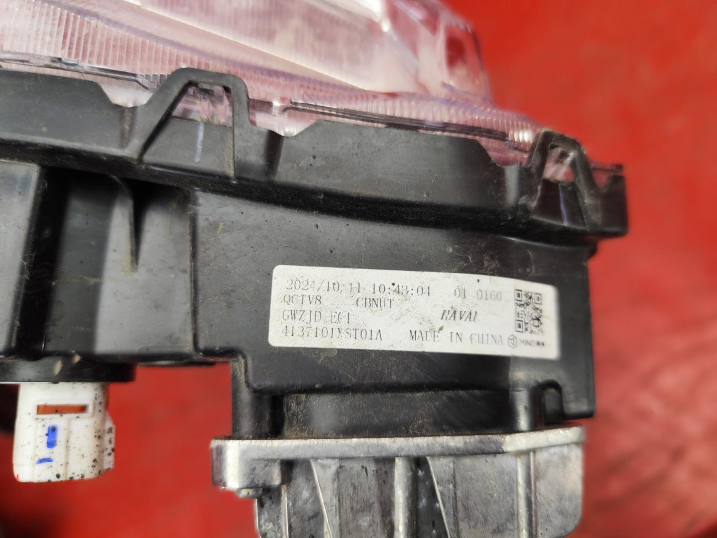 Фара противотуманная