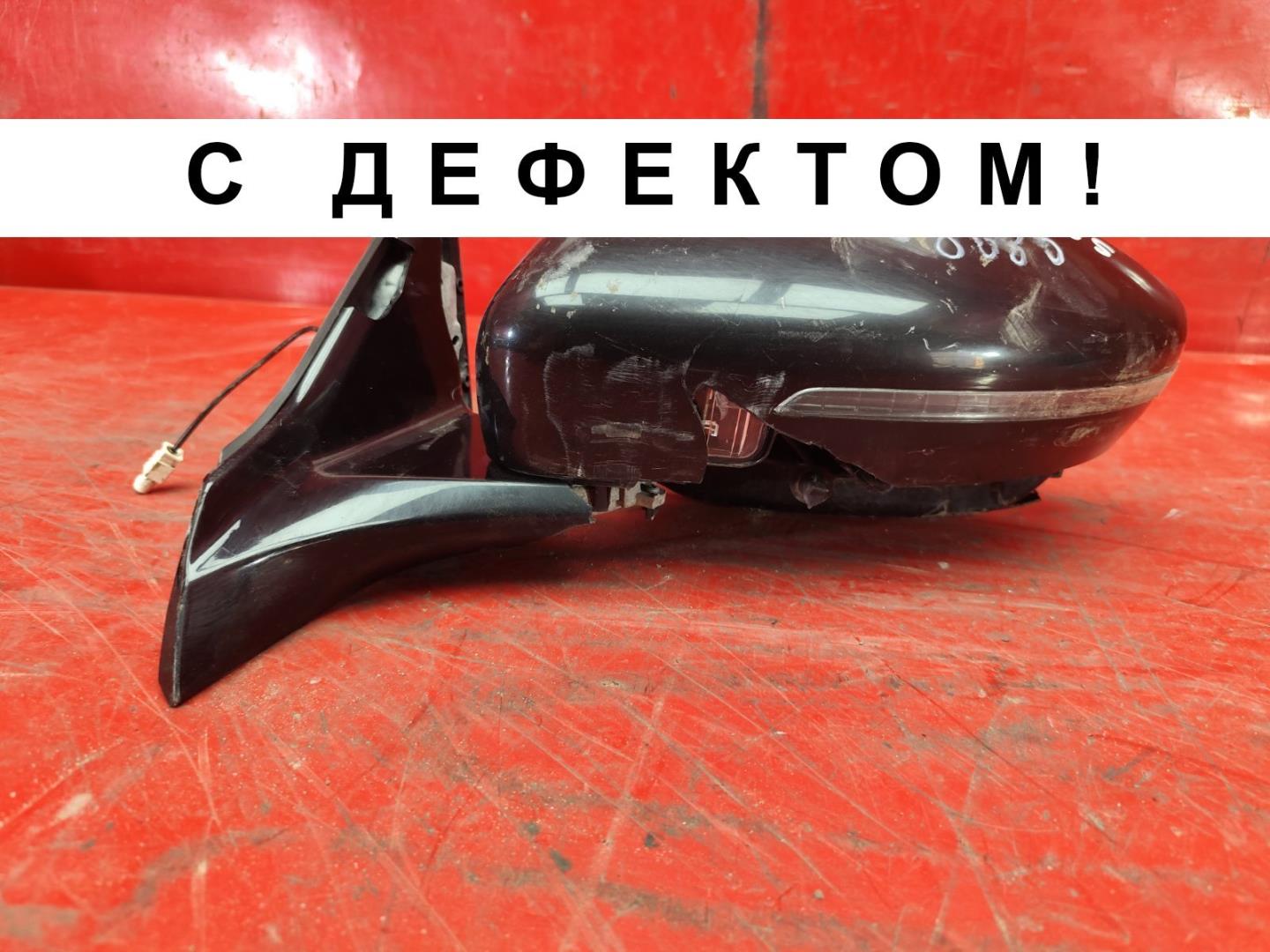 Зеркало