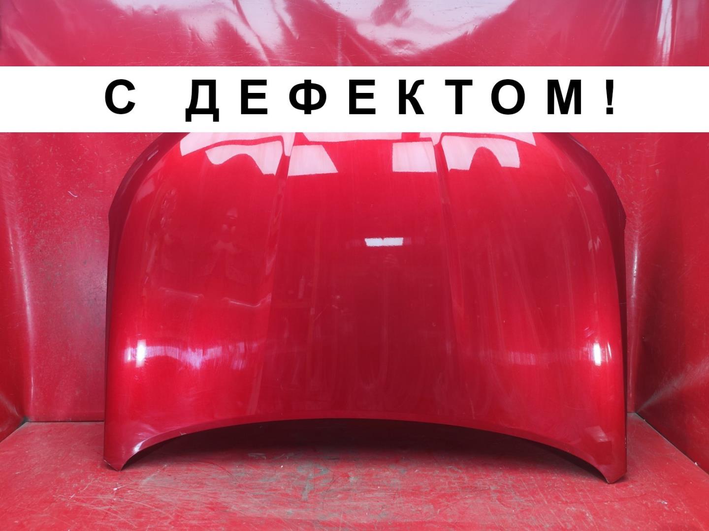 Капот