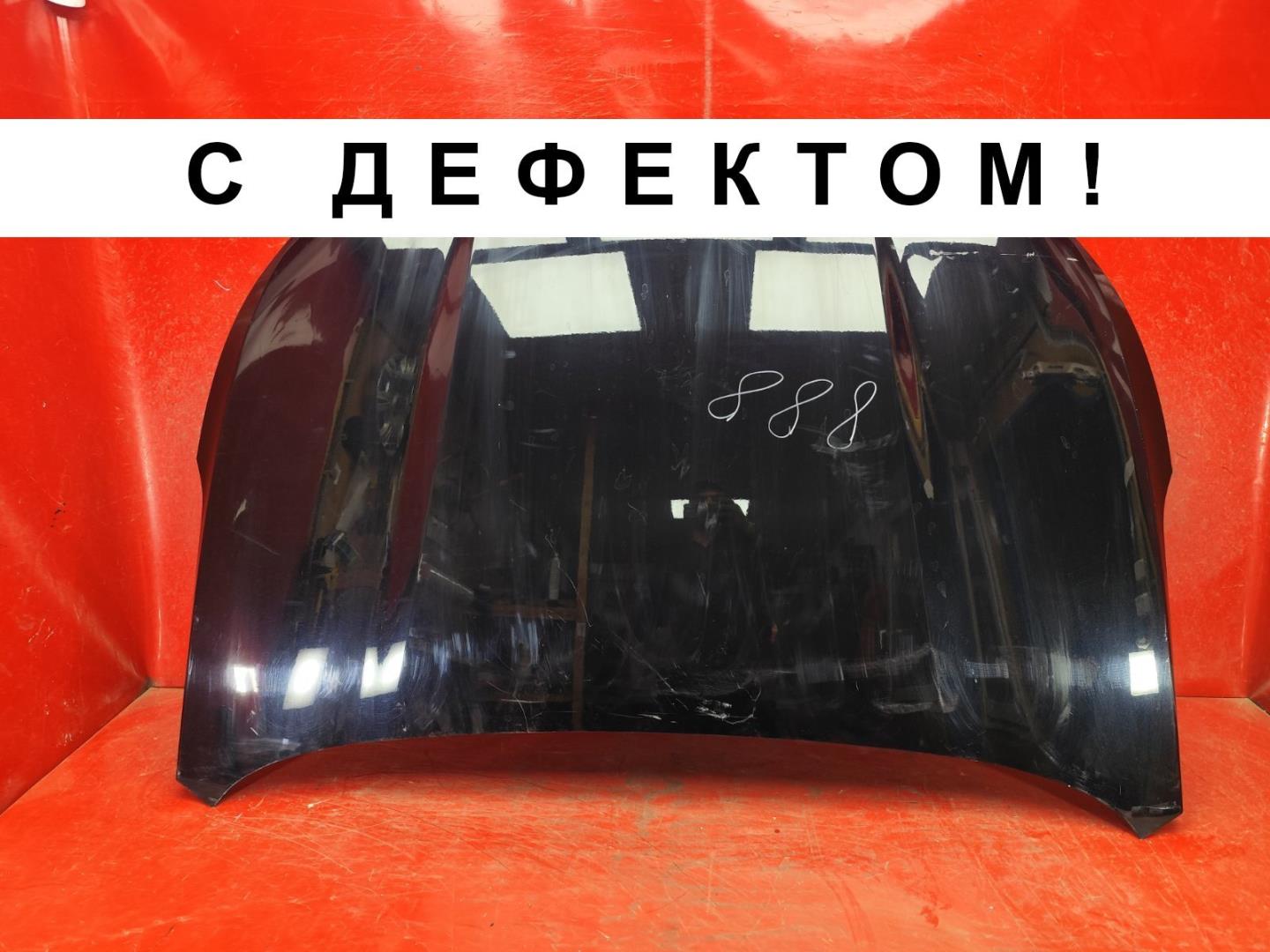Капот