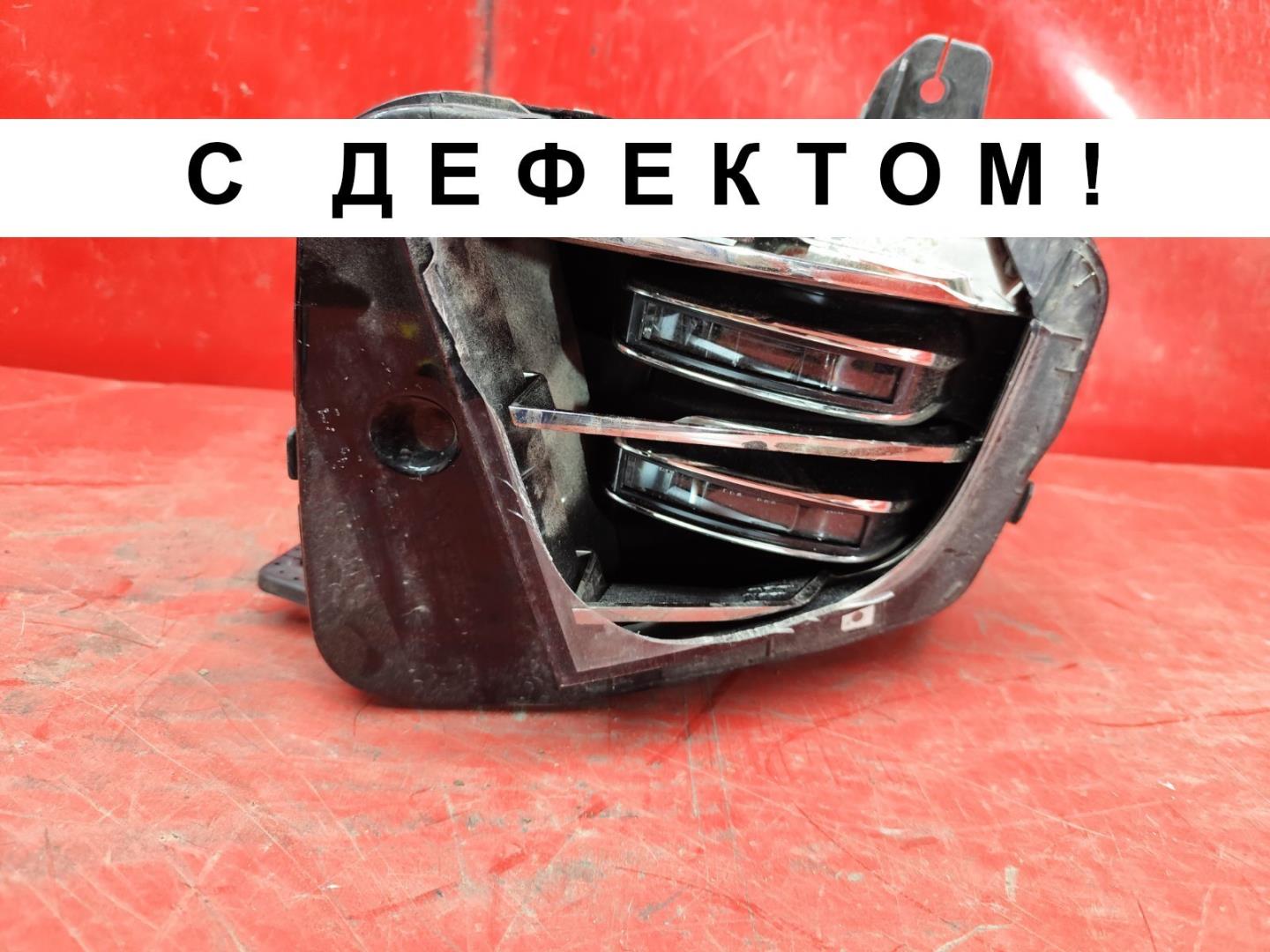 Фара