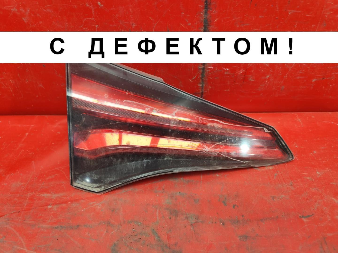 Фонарь