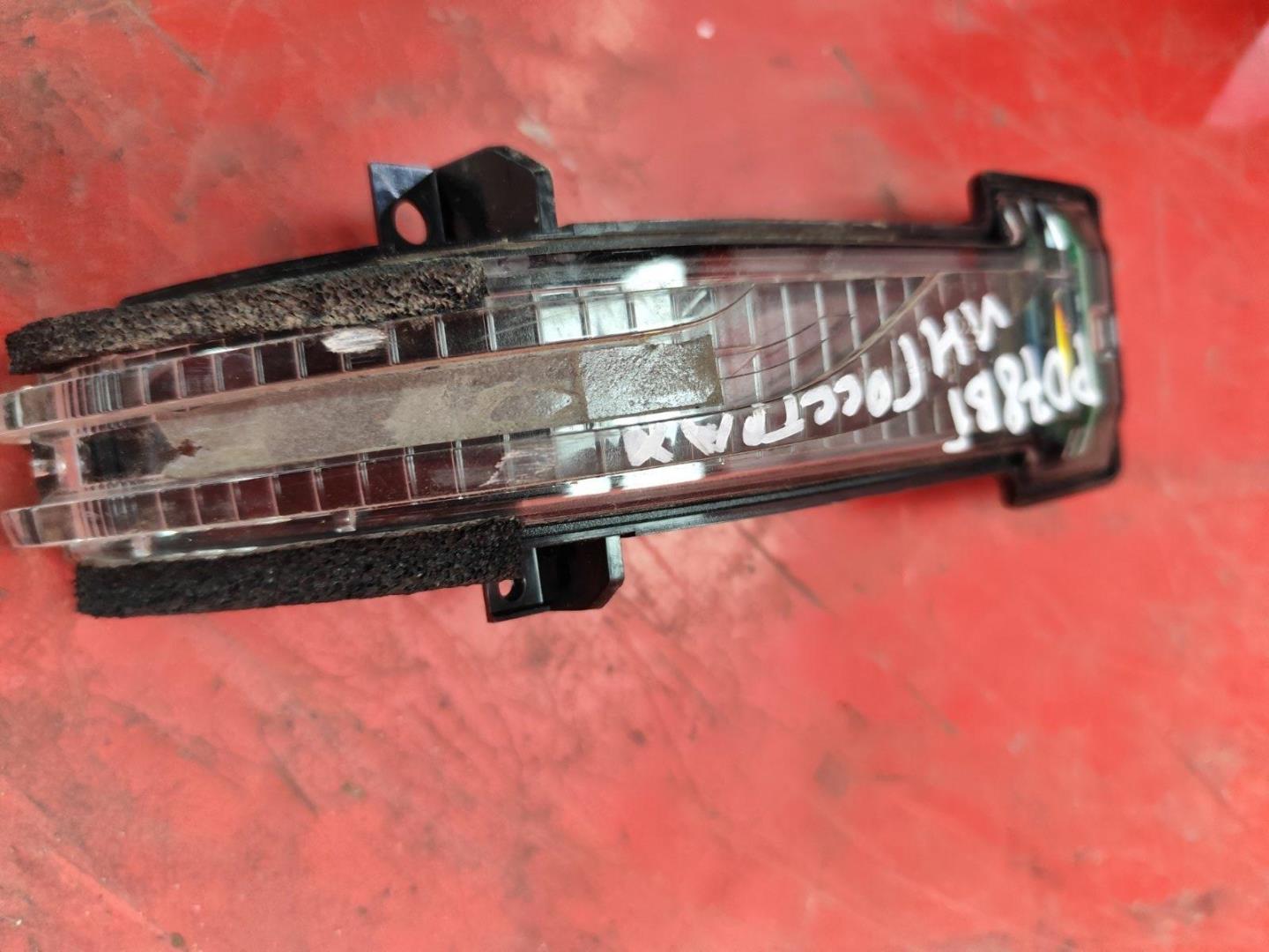 Указатель поворота