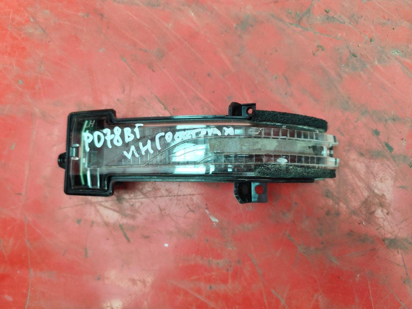 Указатель поворота