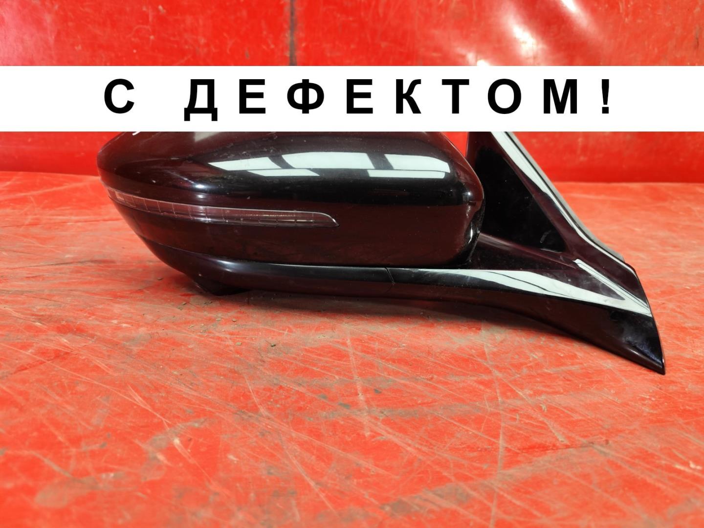 Зеркало