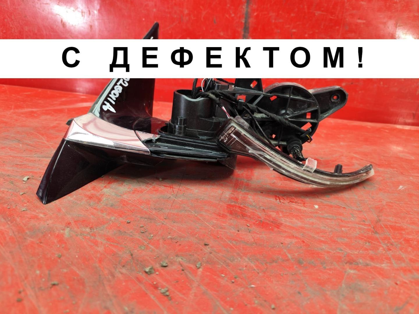 Зеркало