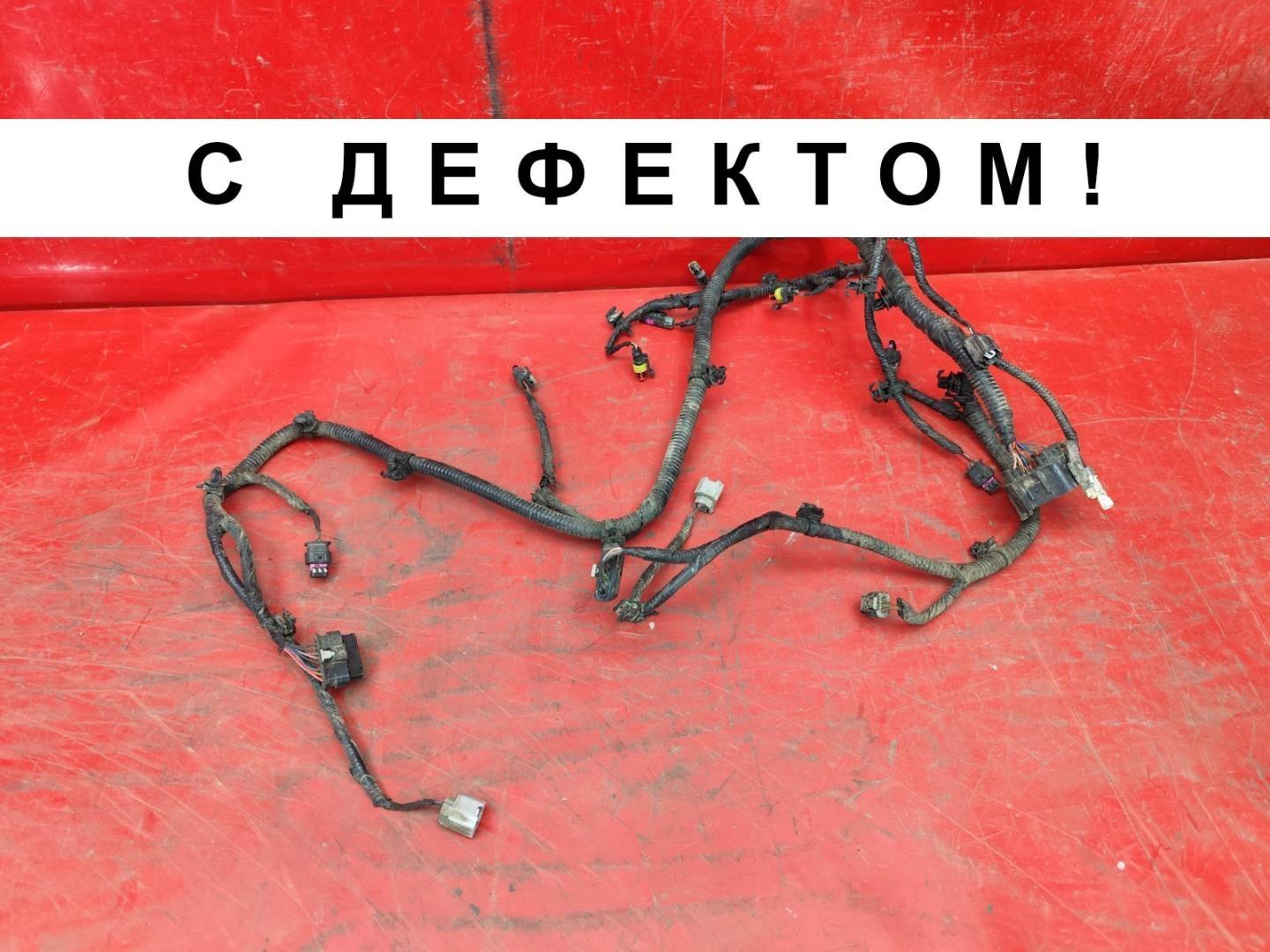 Проводка (коса)