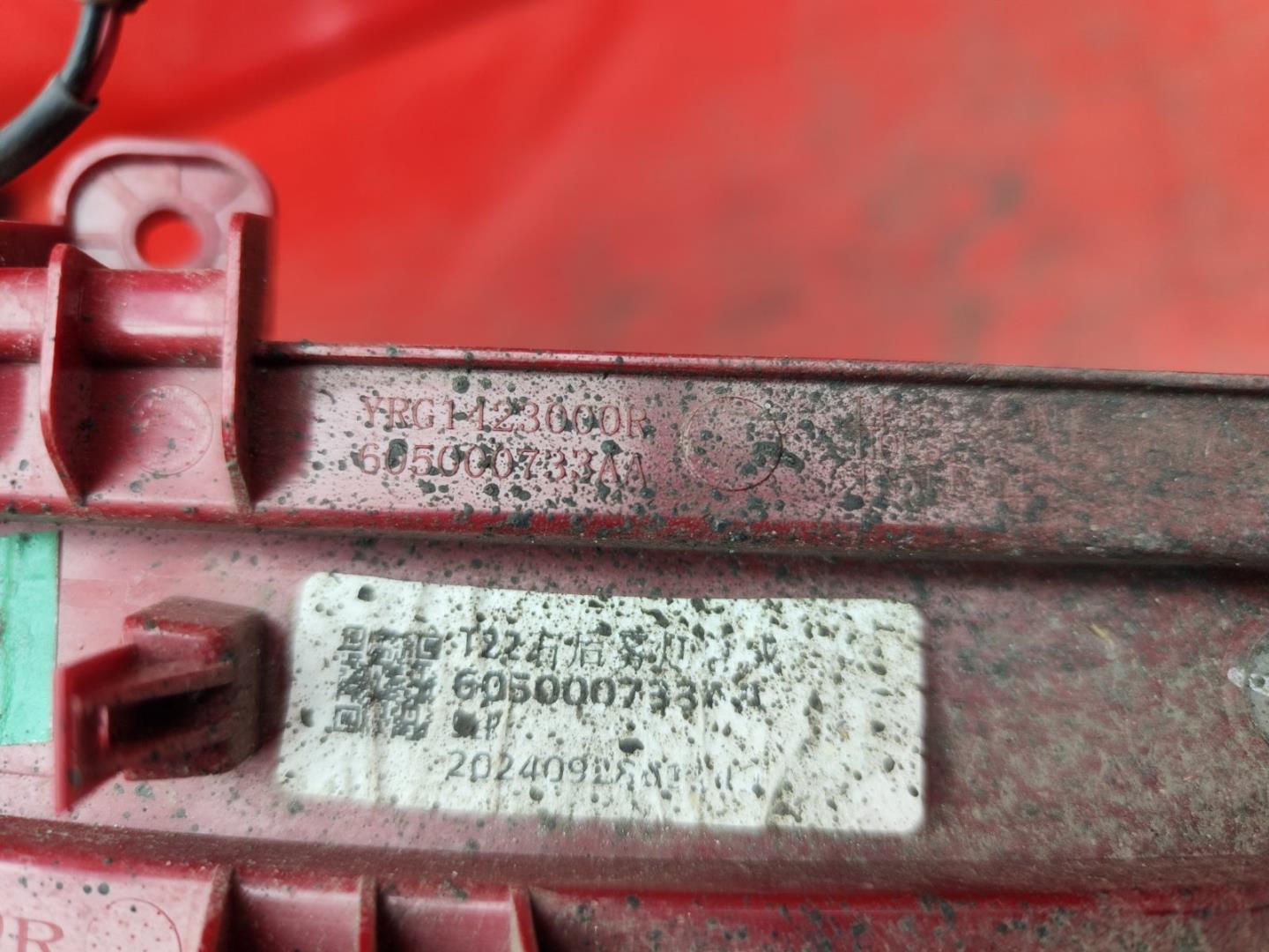 Фара противотуманная