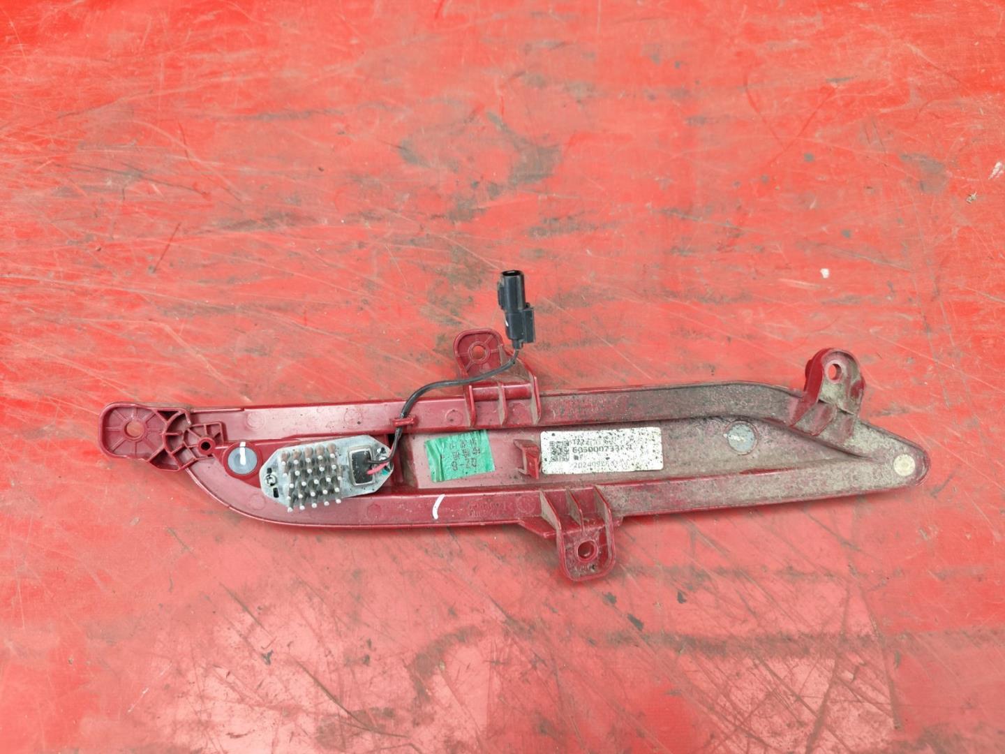 Фара противотуманная