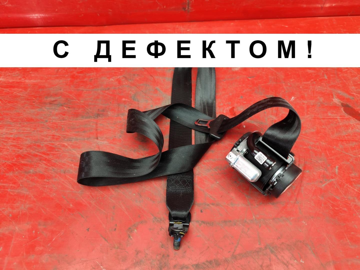 Ремень безопасности