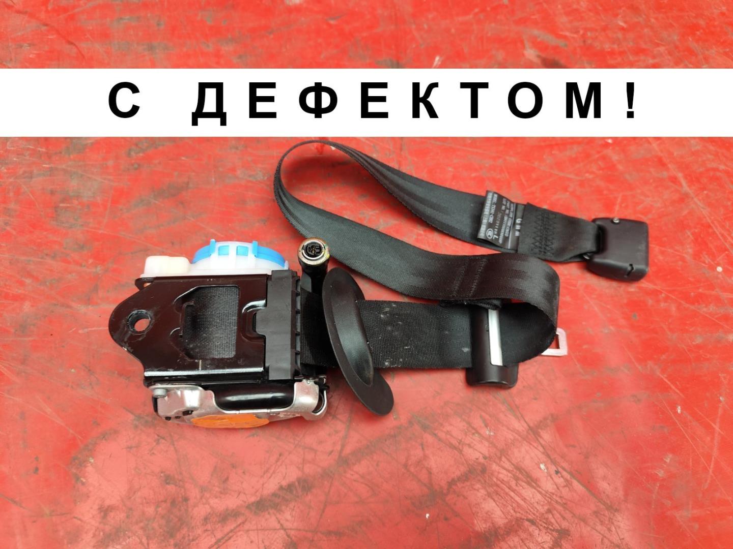 Ремень безопасности