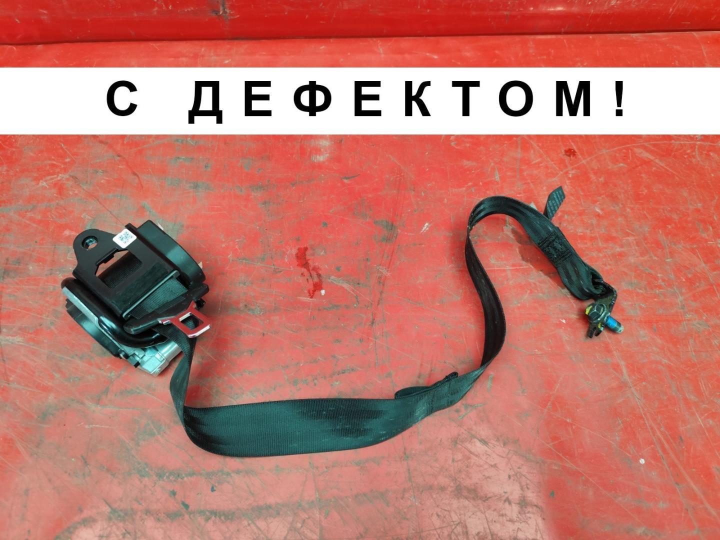 Ремень безопасности