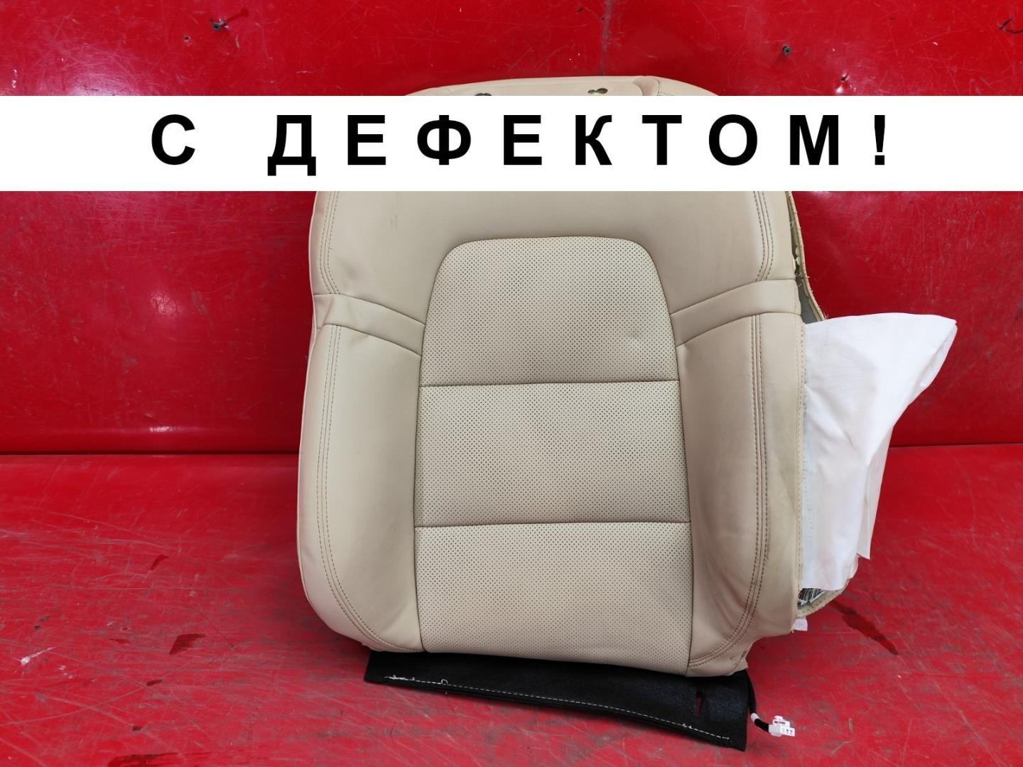 Обшивка салона