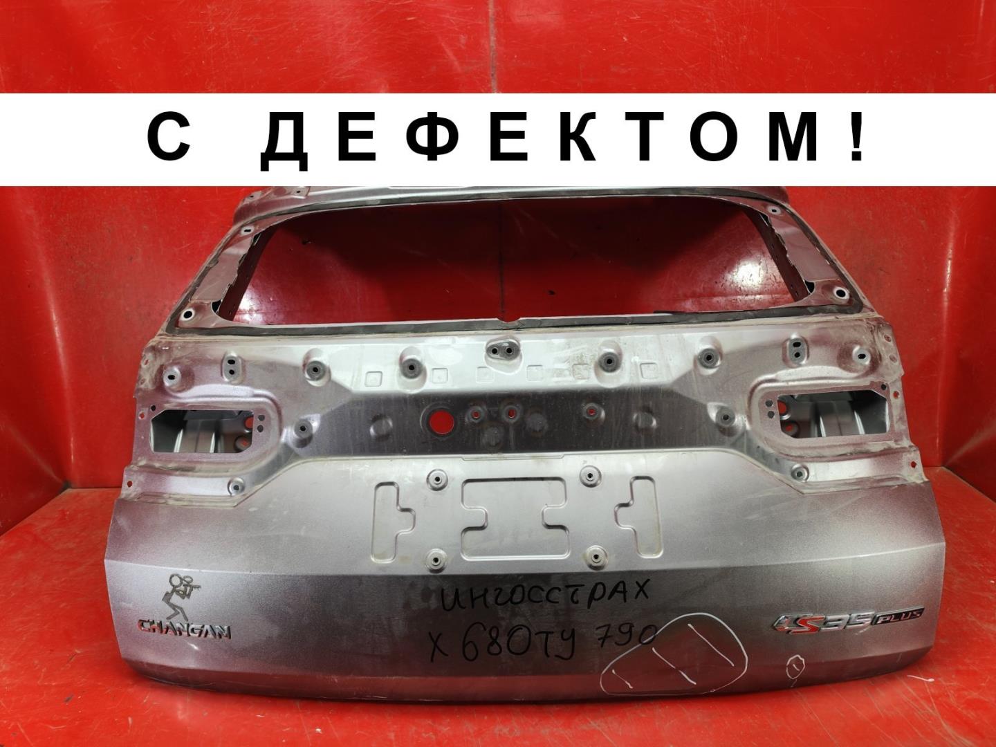 Крышка багажника