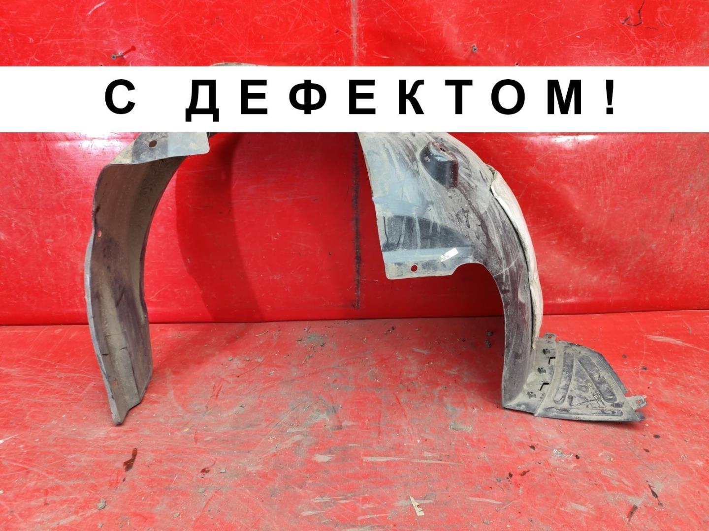 Подкрылок