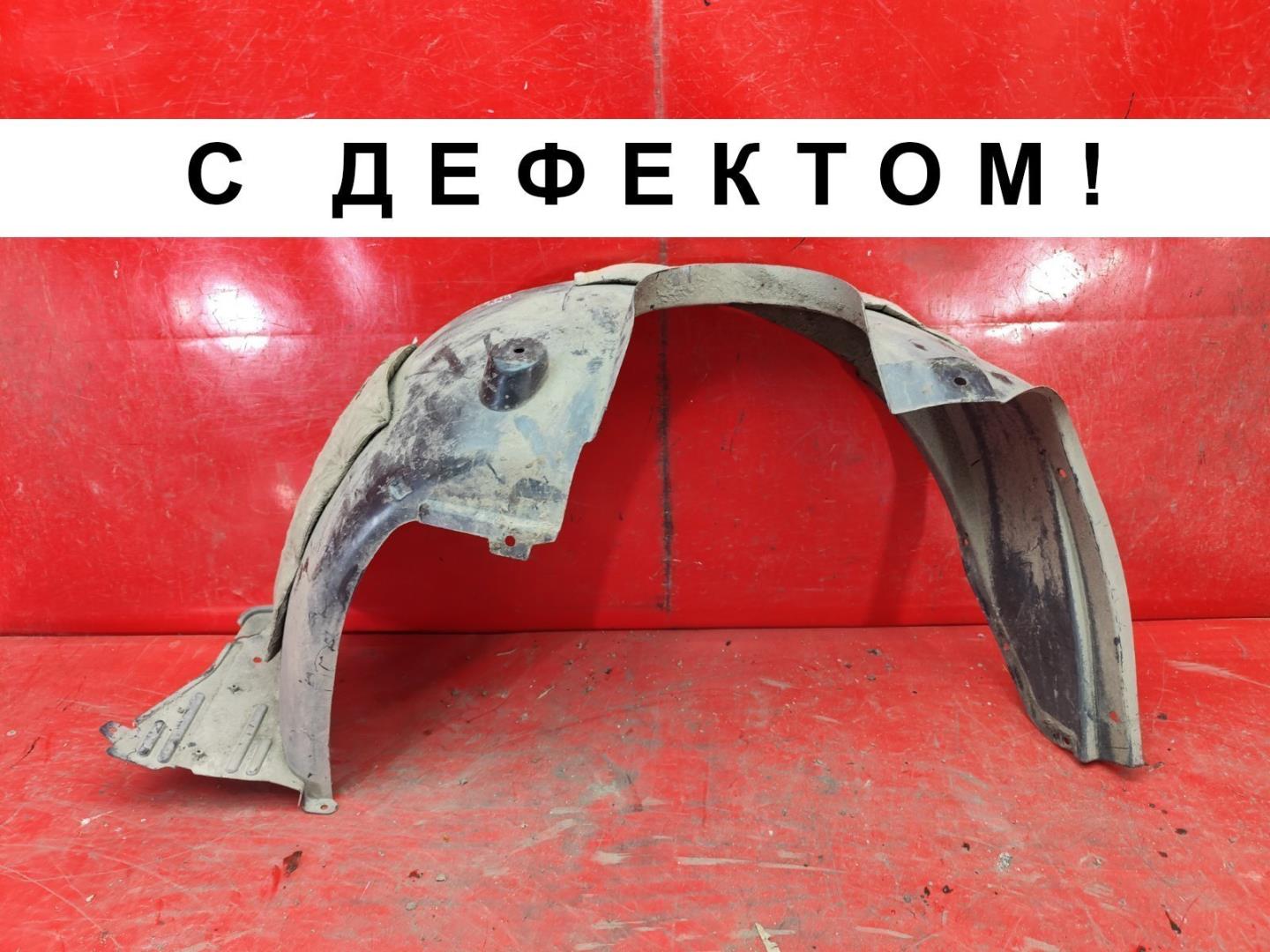 Подкрылок