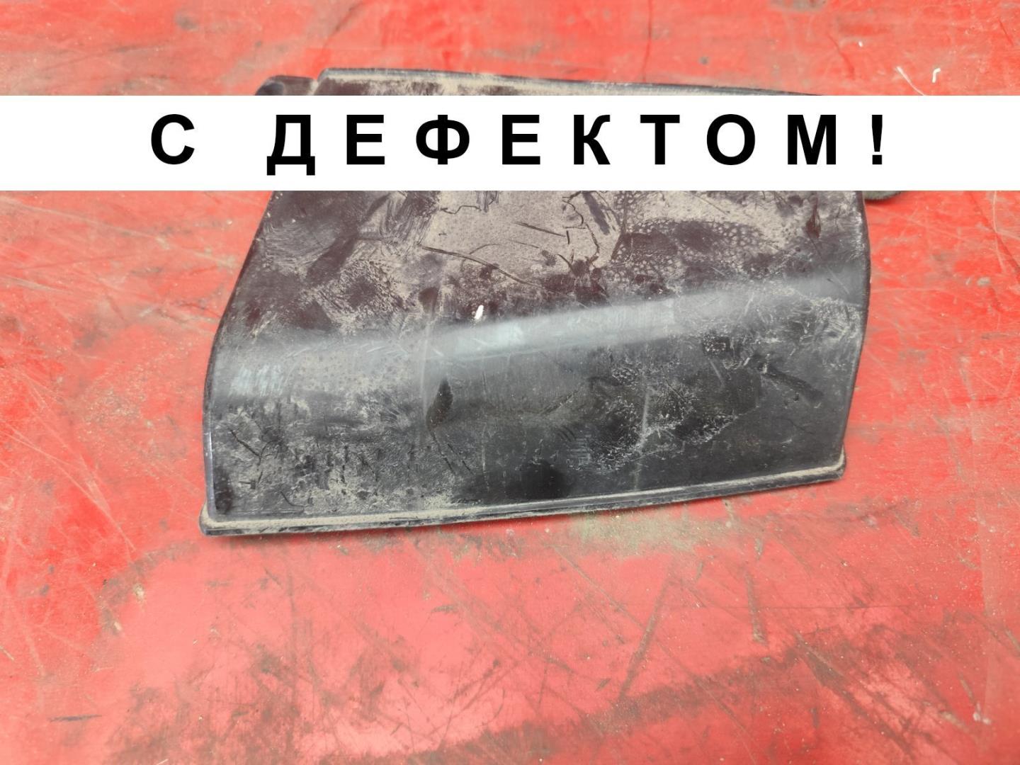 Воздухозаборник