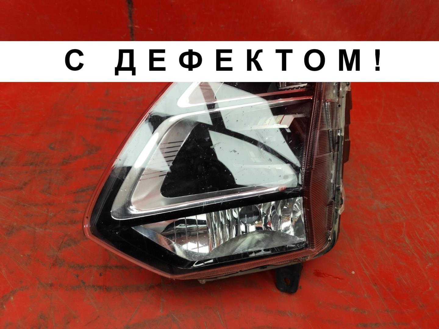 Фара
