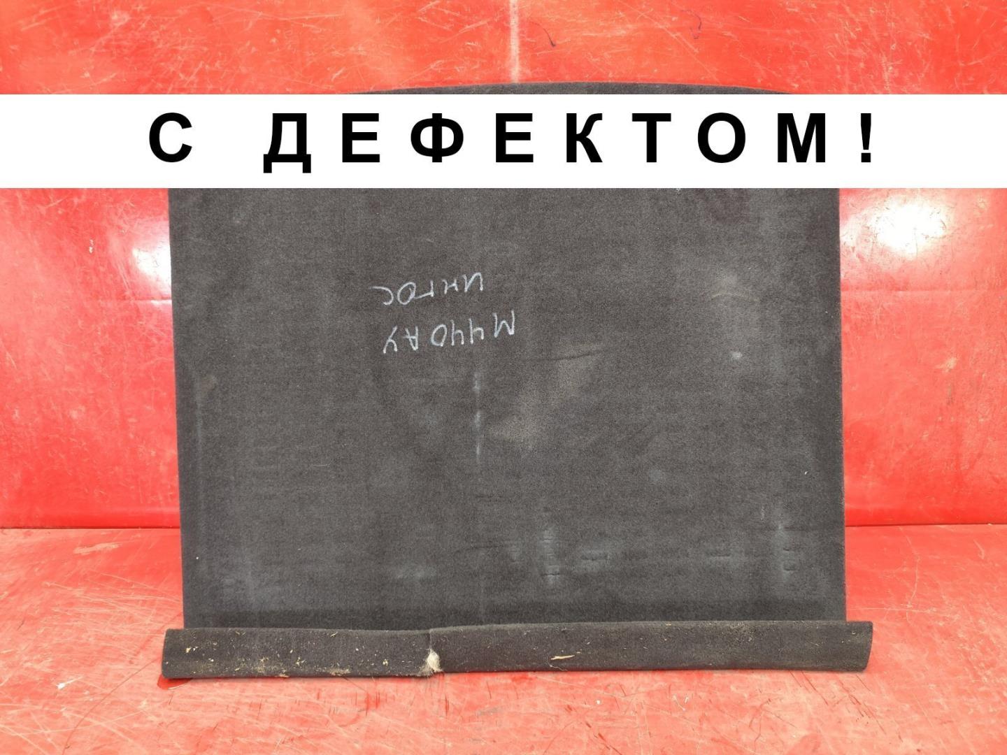 Пол багажника