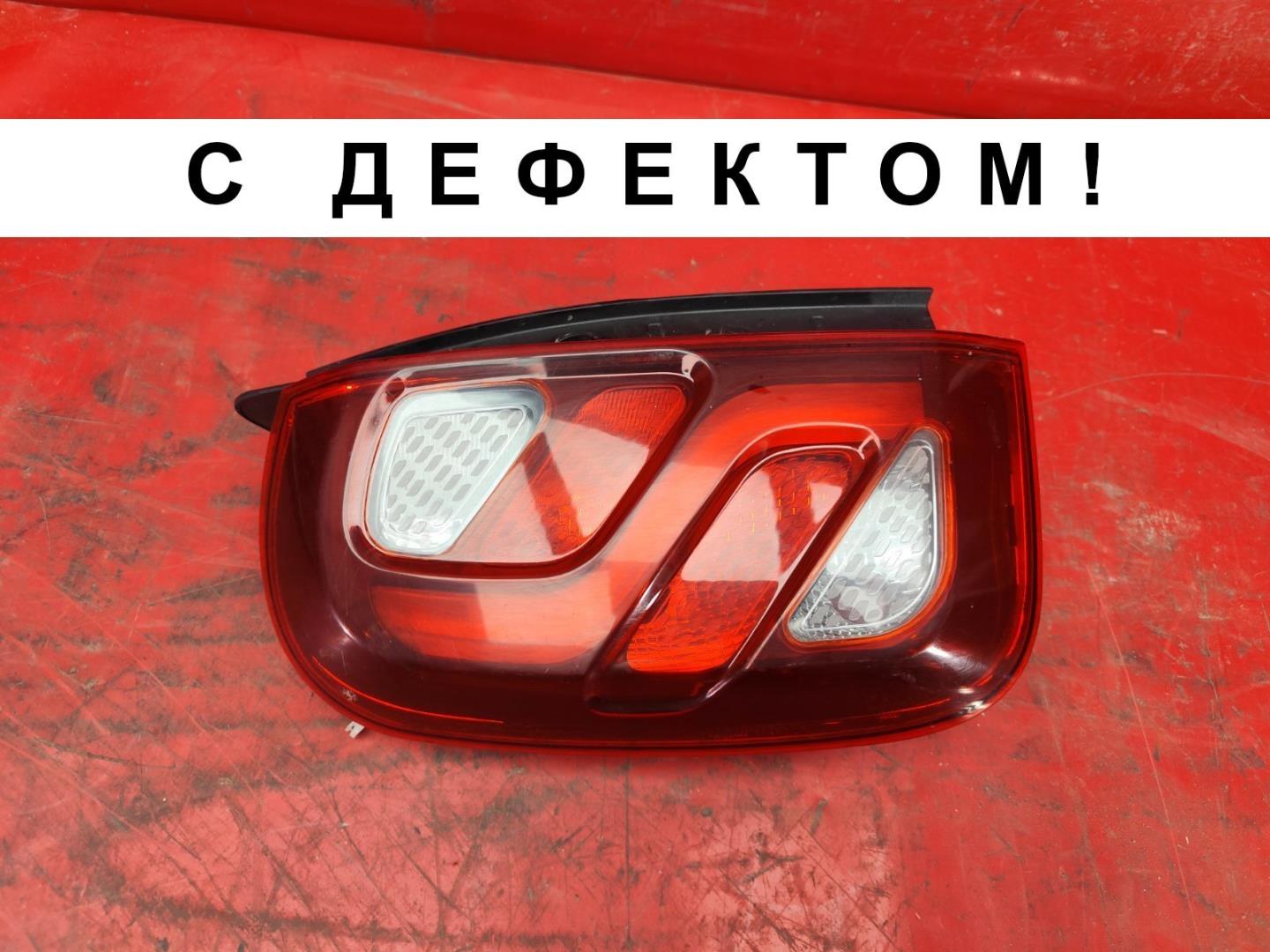Фонарь