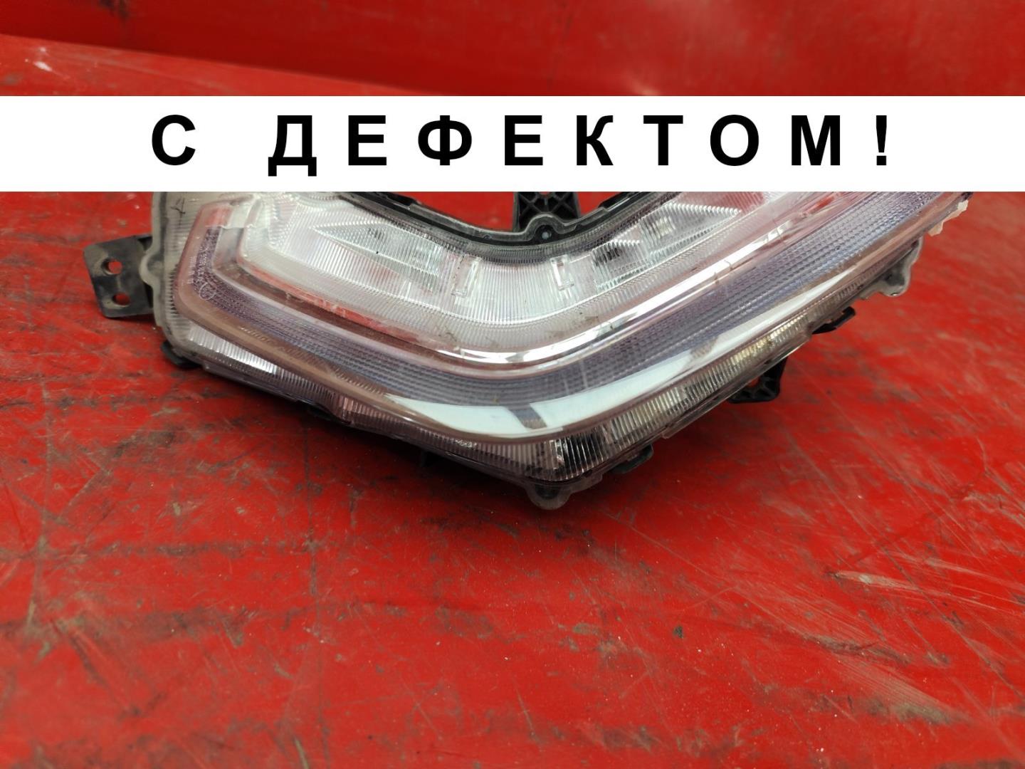 Фара противотуманная
