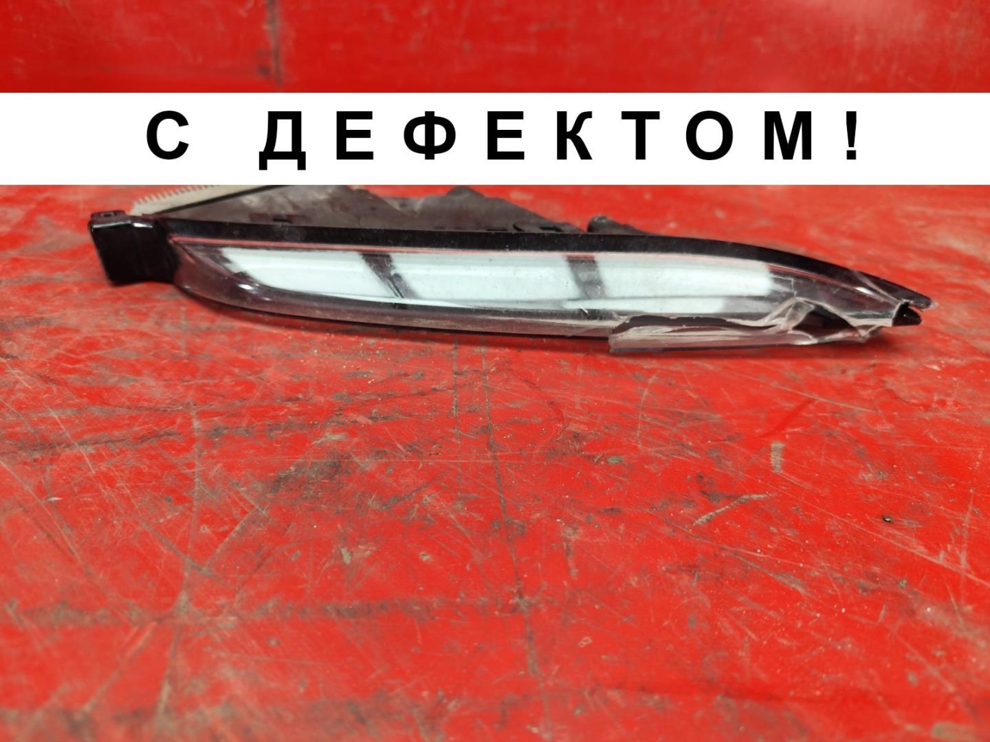 Фара противотуманная