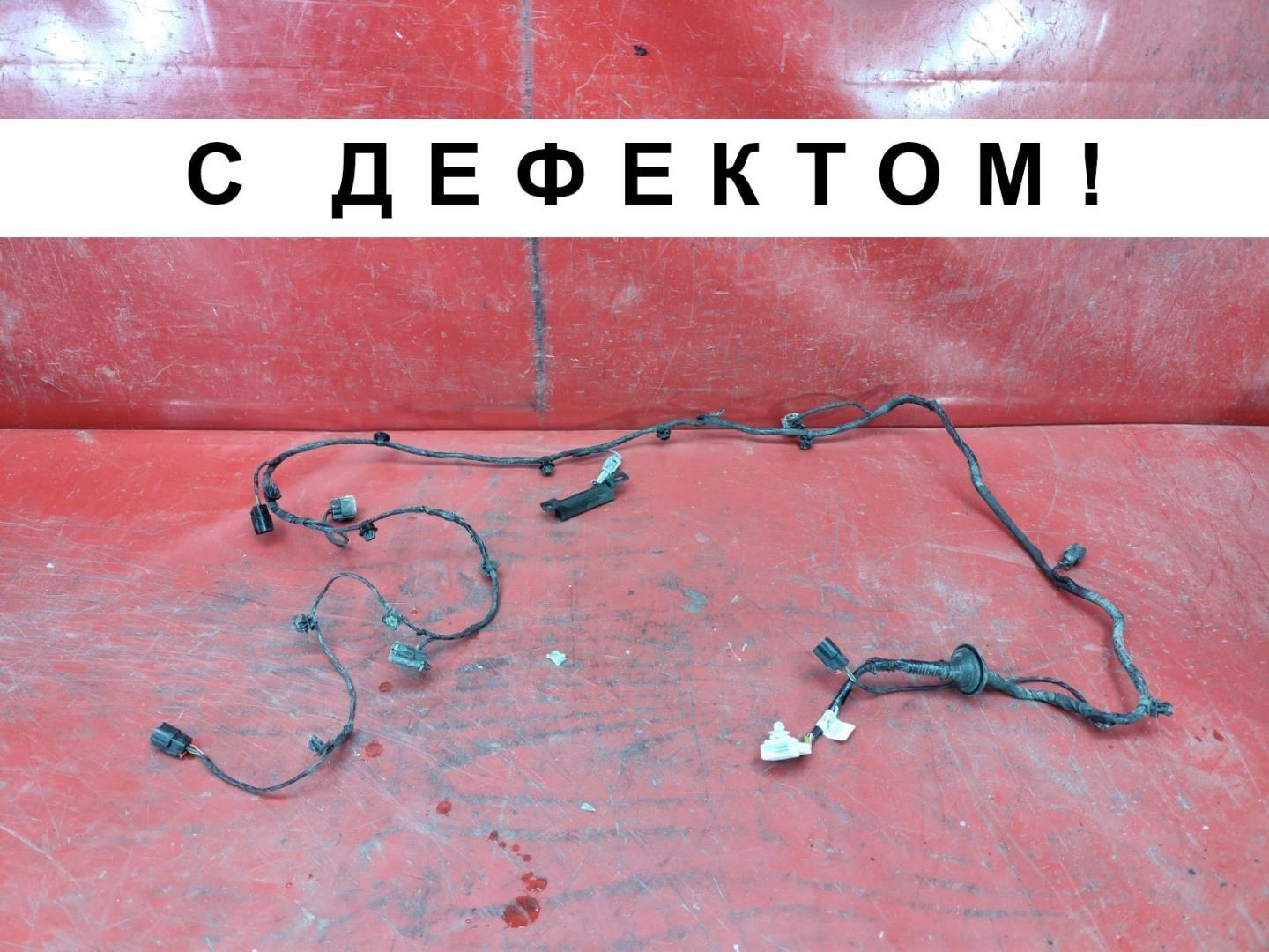 Проводка (коса)