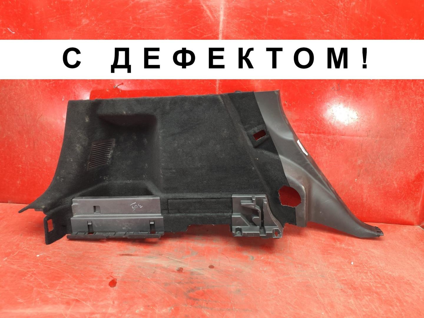 Обшивка багажника