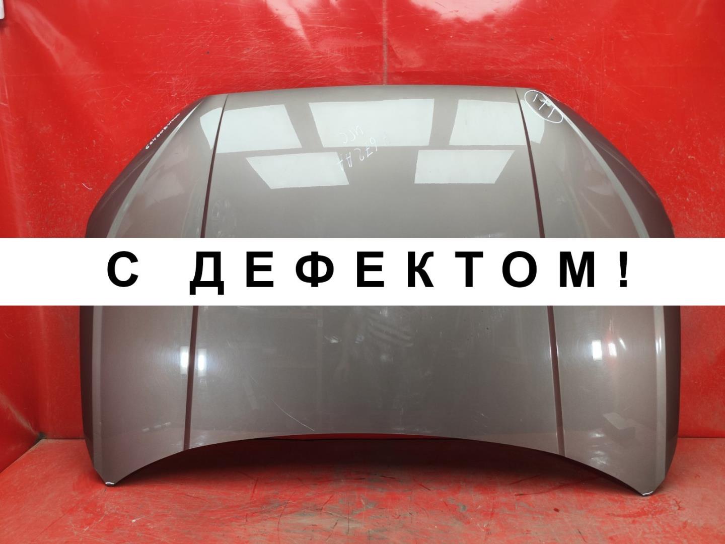 Капот