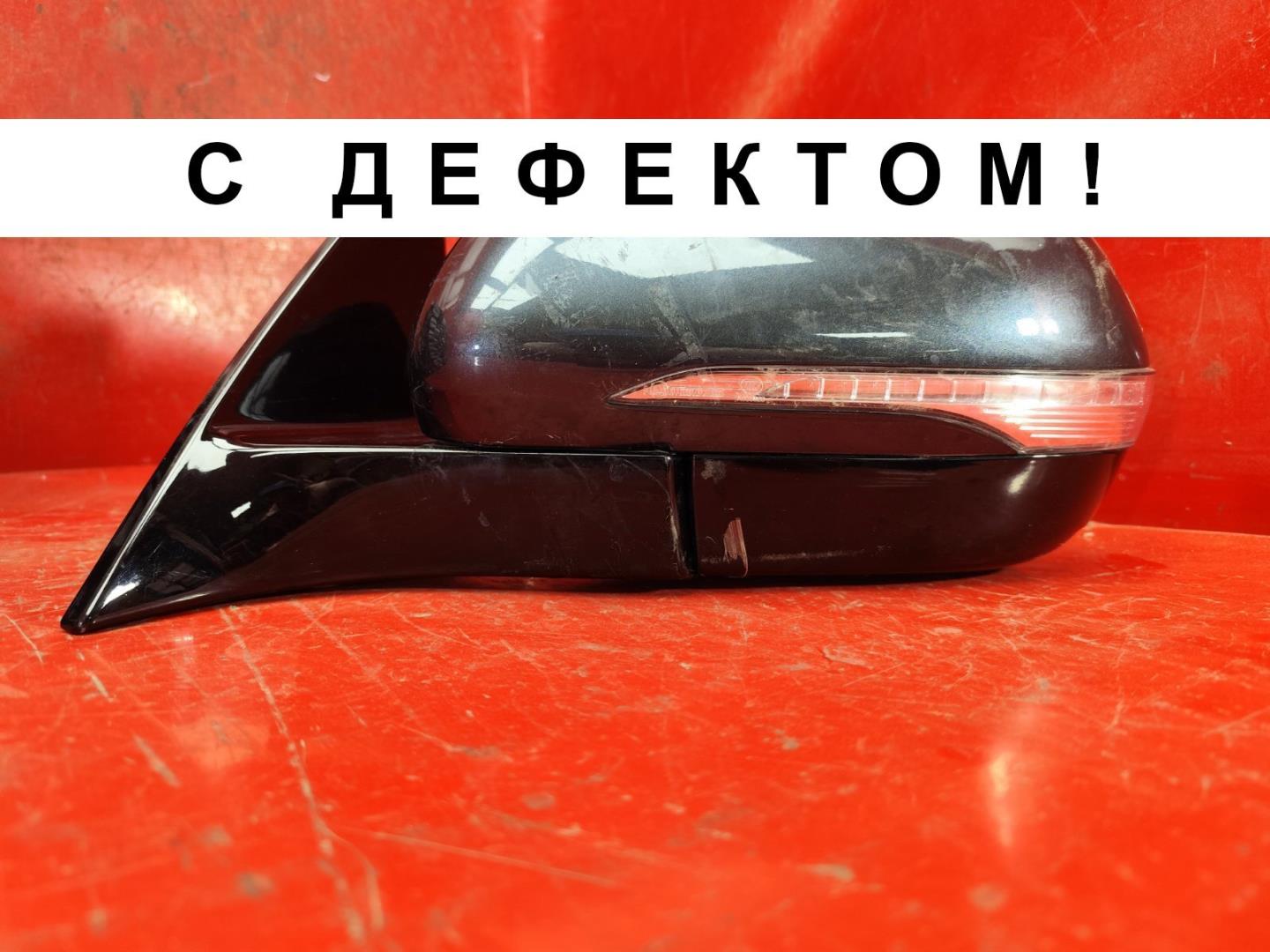 Зеркало